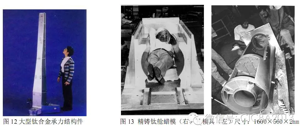 precision casting12-14.png