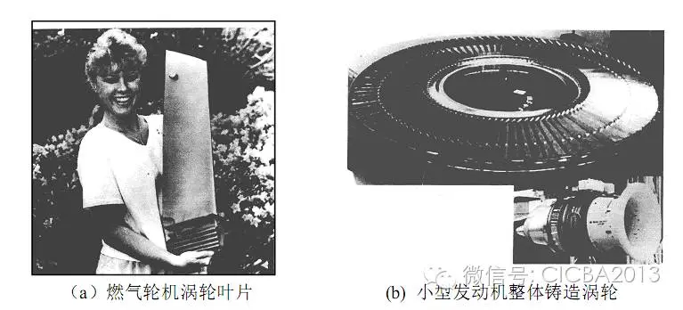 precision casting25.png