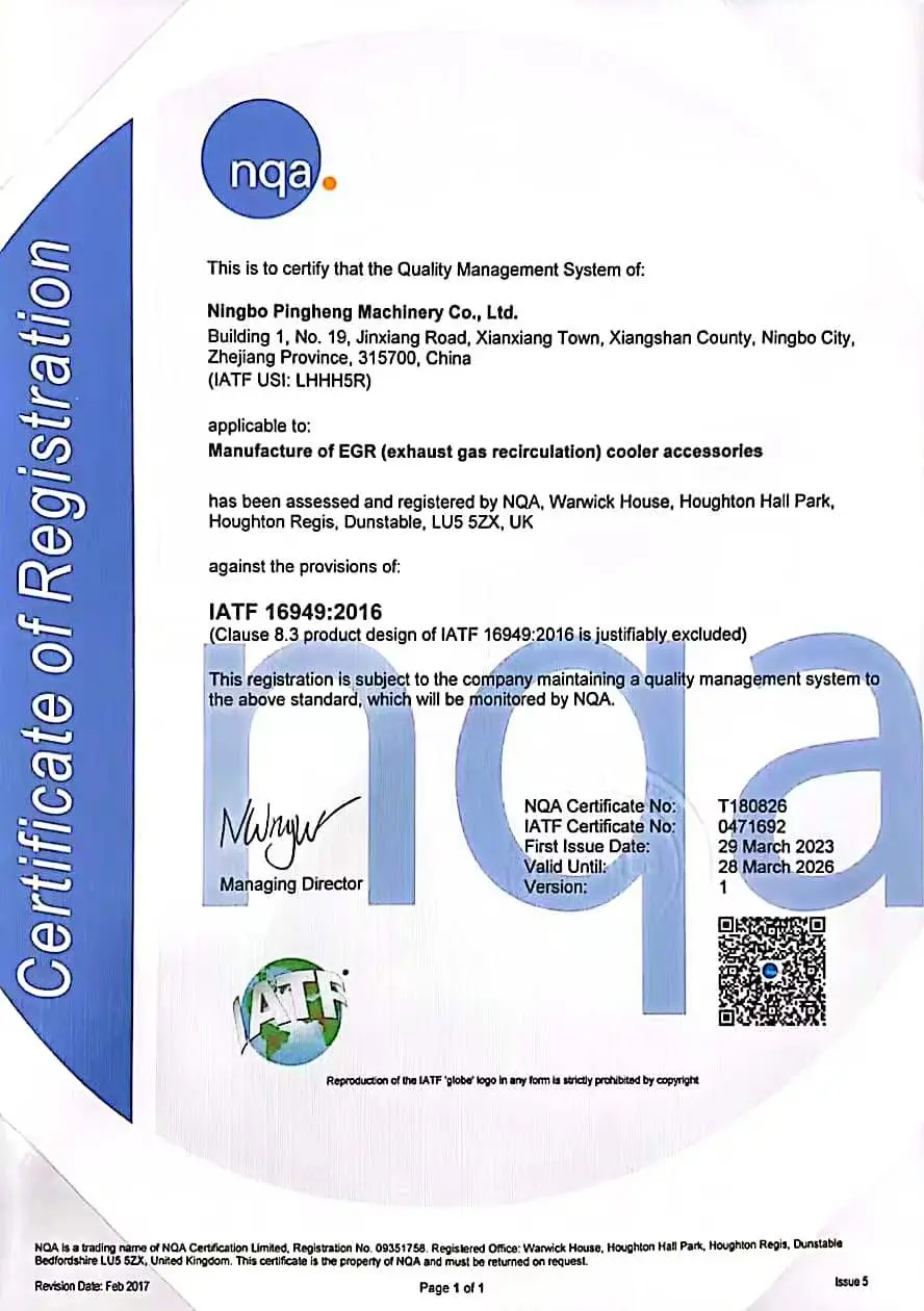 IATF16949 surveillance audit