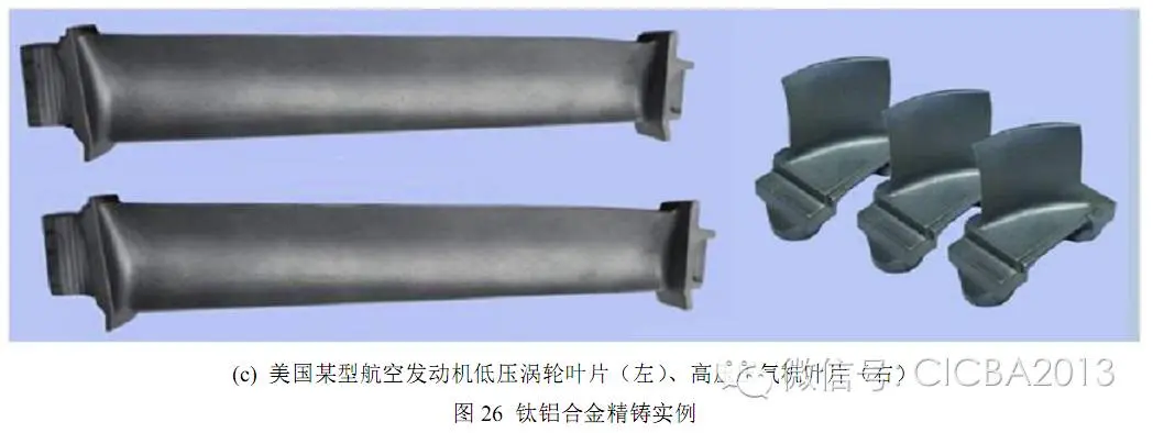 precision casting26.png