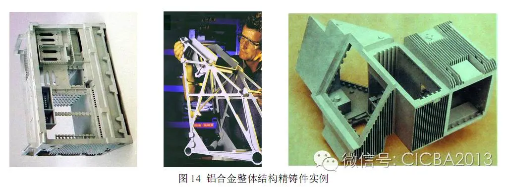 precision casting14.png