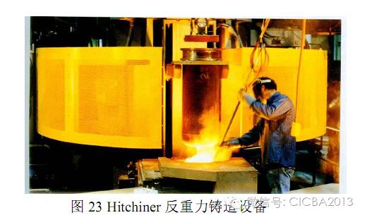 precision casting23.png