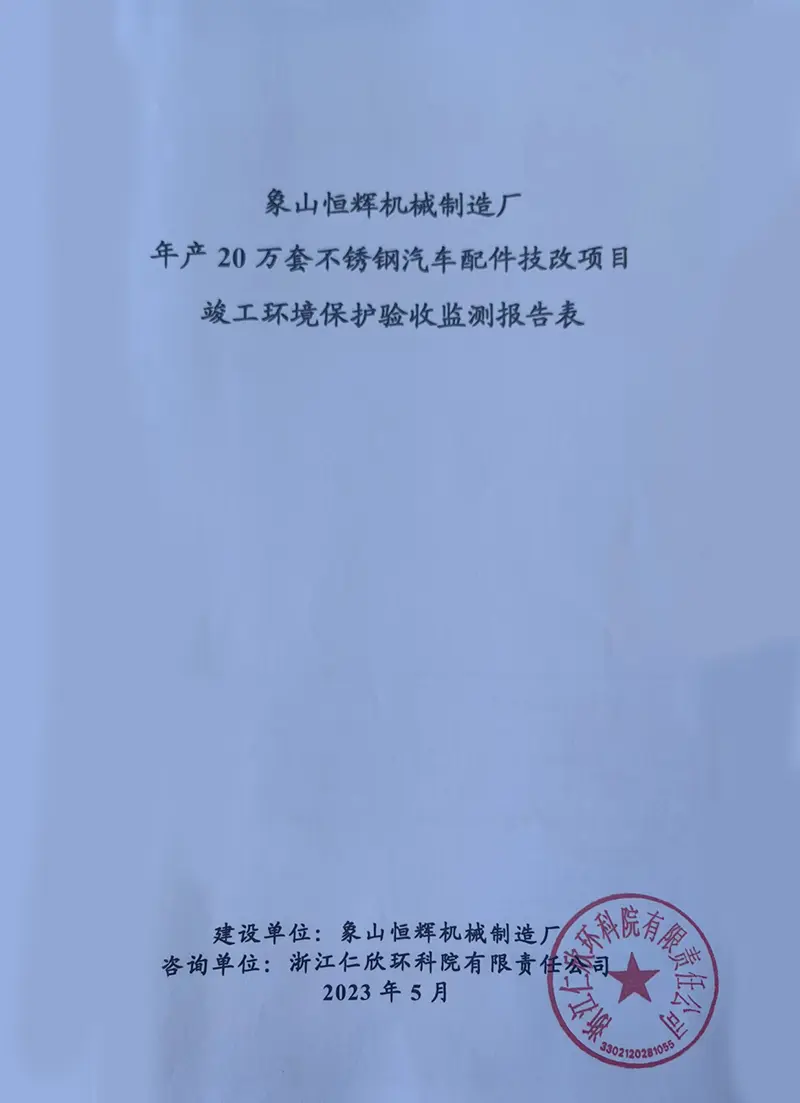 31p3
