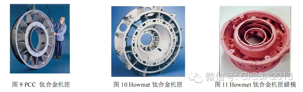 precision casting9-11.png